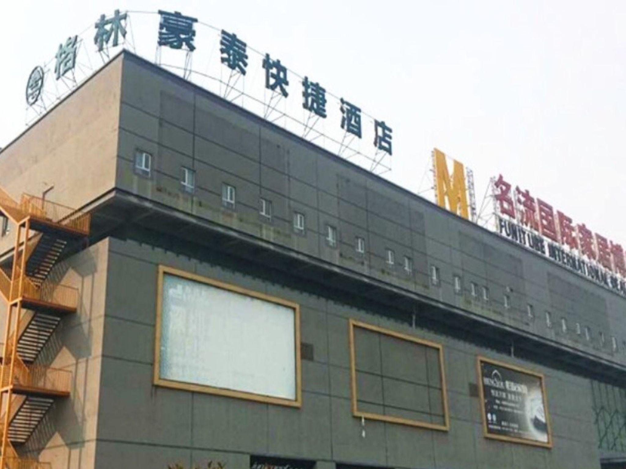 Greentree Inn Taizhou New District Hospital Of People' S Hospital Mingliu Express Hotel Exterior foto